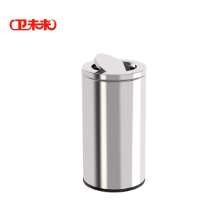 卫未来 港式垃圾桶 砂钢摇盖30*61cm 个
