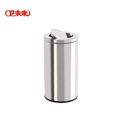 卫未来 港式垃圾桶 砂钢摇盖30*61cm 个