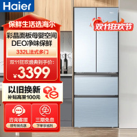 海尔(Haier)332升多门冰箱 彩晶面板母婴空间 一级能效 阻氧干湿分储 家用电冰箱 BCD-332WFCL