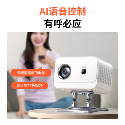 康佳(KONKA) 投影仪 C1家庭影院家用高清投影机