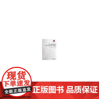 新产品设计中的若干决策分析方法研究