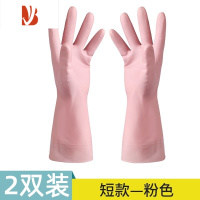 三维工匠洗碗手套女夏季乳胶橡胶耐用刷碗洗衣服胶皮家务清洁防水厨房家用