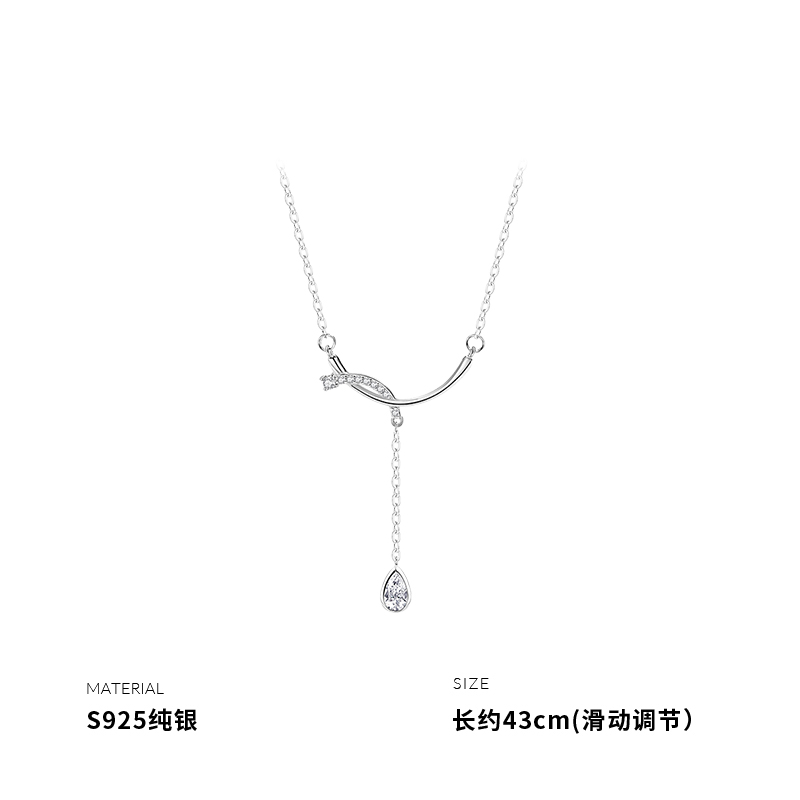 925纯银微笑项链流苏水滴吊坠锁骨链女可调节短款颈链轻奢