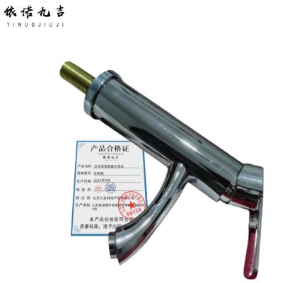 依诺九吉 卫生间洗脸盆水龙头 冷热款 个