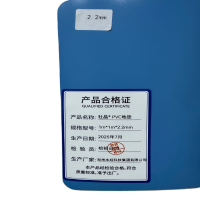 杜晶 pvc地胶垫地板革2.2mm 平方米