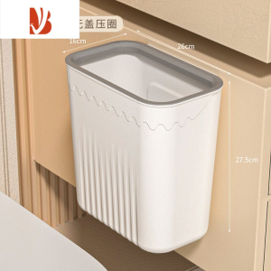 三维工匠卫生间垃圾桶新款壁挂式有盖厕所家用高颜值纸篓夹缝厨房柜门大号