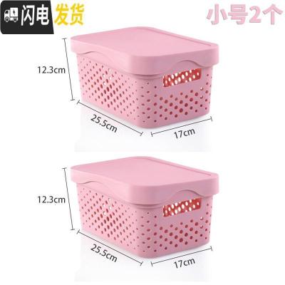 三维工匠创意镂空收纳盒有盖桌面收纳箱小号塑料整理盒学生宿舍家用储物盒