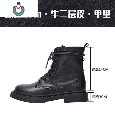 FISHBASKET皮马丁靴女2020年新款百搭冬加绒内增高短筒英伦风短靴单靴女士靴子