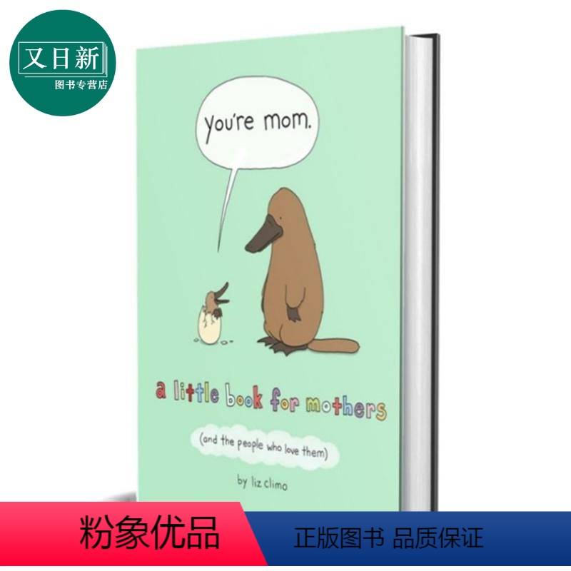 [正版]莉兹克里莫 每一天都是爱你的一天 英文原版 You re Mom 又日新
