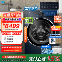 小天鹅(LittleSwan)滚筒洗衣机全自动家用 带烘干洗烘一体 [小蓝鲸2.0 TD100V89PRO]