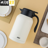 三维工匠小霜保温壶-保温水壶大容量热水瓶不锈钢暖水壶保温瓶家用 象牙白