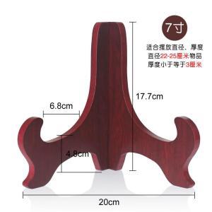 展示赏盘装饰盘子支架托架工艺品实木相框瓷盘架摆件普洱茶饼架子