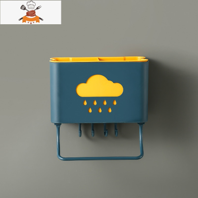 多功能筷子筒壁挂式筷笼塑料筷托沥水家用餐具置物架筷勺收纳盒 敬平 标准款(带抹布架)深蓝餐具架