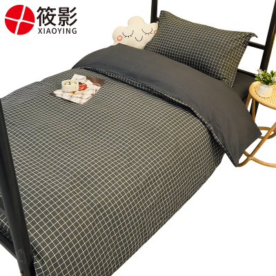 筱影 床上用品六件套 0.9米 套