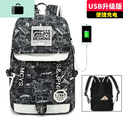 初中学生书包男士韩版青年时尚潮流轻便简约背包大容量高中双肩包NEW LAKE [机器人加强版]单件