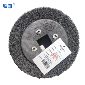 铁源 钢丝轮 50*70*78*200mm 只