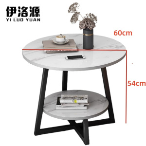 伊洛源 茶几圆形
