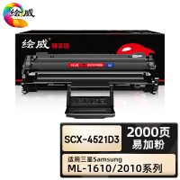 绘威臻享版 大容量易加粉硒鼓 SCX-4521D3 黑鼓 1支装(单位:支)