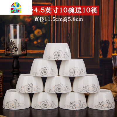 陶瓷碗家用 吃饭方碗景德镇米饭碗创意碗微波炉可用餐具 FENGHOU 简爱4.5护边碗10碗送10筷
