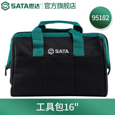 世达(SATA)工具包多功能维修储物包手提包单肩包电工包95182工具包16寸