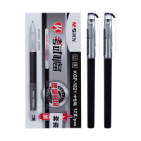 晨光 M&G KGP1821A中性笔 盒