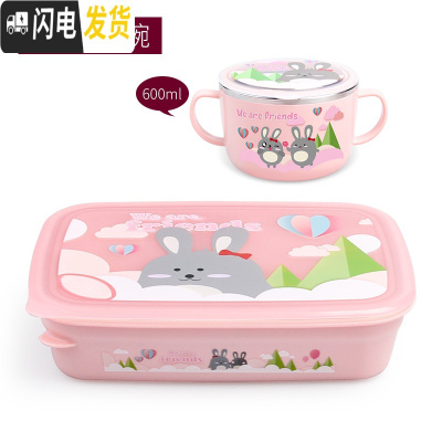 三维工匠韩国304不锈钢成人分格饭盒上班族分隔型便当盒大容量带盖餐盒盘 四格1620(爱心粉)+汤碗