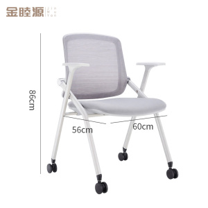 金睦源 JIN MU YON 办公椅 60*56*86cm 张
