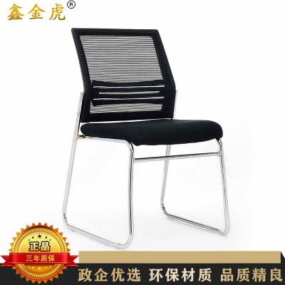 鑫金虎 办公椅会议椅洽谈椅现代简约网布椅职员椅430*530*870mm