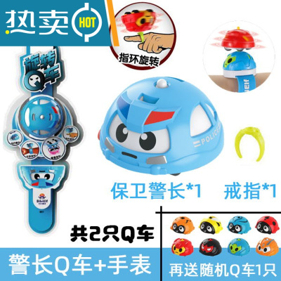 新款创意对战陀螺玩具手表指尖旋转小Q惯性汽车益智动脑男孩礼物真智力保卫警长Q车手表回力玩具