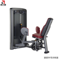 康力强LS517商用坐式大腿股外侧肌外展分腿肌肉专项训练局部型力量器械