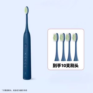 幻想飞碟适配飞利浦电动牙刷头S3/S3PRO/HX2471机皇hx2571替换头
