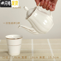 三维工匠陶瓷咖啡壶套装茶具茶壶奶壶陶茶壶大号凉水壶泡茶壶花茶壶大容量 金边小名洋壶