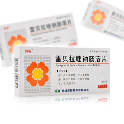 鼎诺 雷贝拉唑钠肠溶片 20mg*14片/盒胃溃疡 十二指肠溃疡 吻合口溃疡