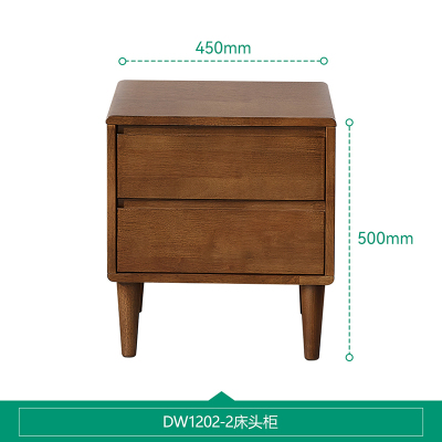 全友家居新中式卧室橡胶木实木床头柜