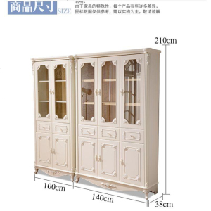 2书柜3书柜欧式简欧组合书柜白色玻璃书柜实木简约现代书柜