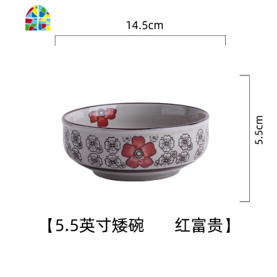 景德镇日式5.5寸矮脚米饭碗 创意个性浅口蒸蛋碗陶瓷家用蒸菜的碗 FENGHOU 5.25英寸南瓜碗粉色