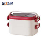 金桂昊 饭盒 双层 个