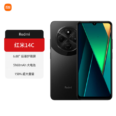 小米Redmi 14C 星岩黑 4GB+128GB 八核芯 全网4G 1300W影像 5160mAh长续航 智能手机 红米