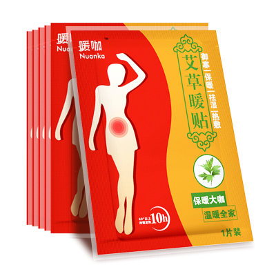 暖咖暖贴艾草暖贴暖宝帖暖宝宝贴发热贴暖身贴保暖防护贴（60片）