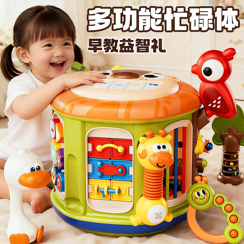 婴儿手拍拍鼓忙碌音乐六面体儿童蒙氏益智早教宝宝8玩具6个月1663