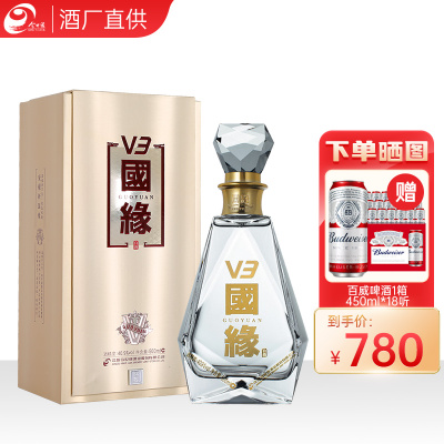 今世缘国缘v3排行榜