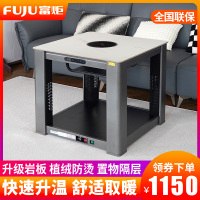 富炬电暖炉桌取暖桌多功能电暖桌家用正方形烤火炉取暖器电烤桌取暖炉四面烤火桌子电炉子电炉桌电烤炉电热桌 悦家方几65