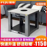 富炬电暖炉桌取暖桌多功能电暖桌家用正方形烤火炉取暖器电烤桌取暖炉四面烤火桌子电炉子电炉桌电烤炉电热桌 悦家方几65