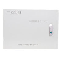 广联铁创 环境监测系统 LC-FJ 一套