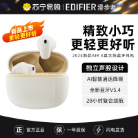 EDIFIER/漫步者Air X蓝牙耳机无线半入耳式降噪运动跑步游戏2024新款zero 云白色