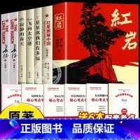 [全套7册]新八年级上册必读+选读 送考点 [正版]八年级上册必读课外书5册 星星离我们有多远寂静的春天原版长征书籍飞向