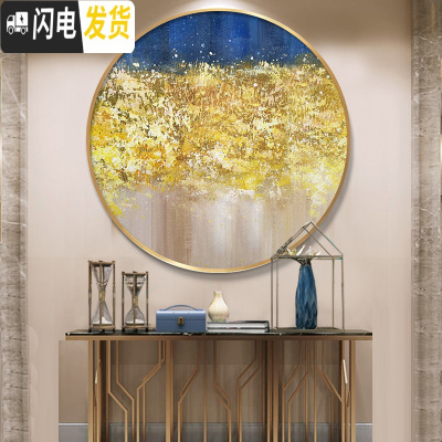 三维工匠5d钻石画满钻客厅现代简约玄关小幅圆形钻石绣2019新款贴钻十字绣 [AB彩钻]画芯直径110*110厘米