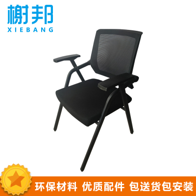 榭邦(xb) xb-1607 办公家具电脑椅办公椅 会议椅 职工椅 网椅