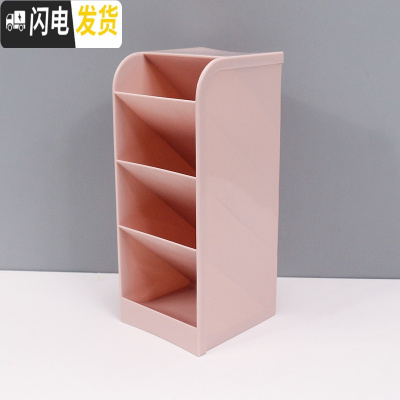 三维工匠ins风笔筒学生桌面收纳盒北欧风透明磨砂创意简约笔架化妆刷桶 大号粉色