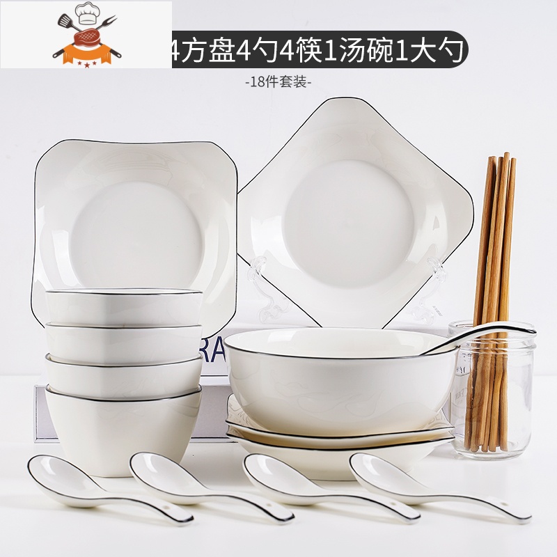 碗碟套装陶瓷餐具泡面碗盘宿舍网红创意组合单个性家用大号汤碗筷 敬平 4碗4盘4勺4筷1汤碗1汤勺(黑线方)